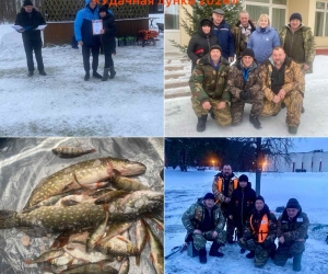 Областные соревнования по подледному лову рыбы «Удачная лунка-2024»