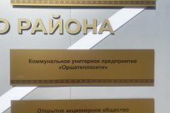 0-02-0a-98367cb014237ab8d05a59802573b10dd66183562eac65842d56b9ce560409db_9d08b5c18c4a2abb