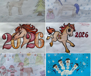 Конкурс детского рисунка «Символ года – 2026»