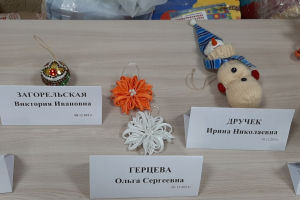 Лучшая новогодняя игрушка для ёлки