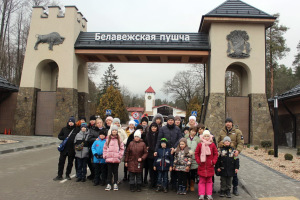 Национальный парк «Беловежская пуща»