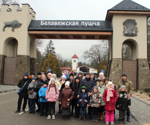 Национальный парк «Беловежская пуща»