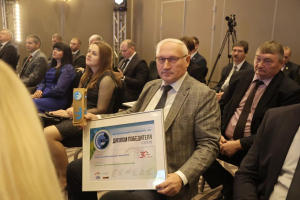 Лидер энергоэффективности Республики Беларусь 2023
