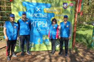 Чистые Игры по-Оршански