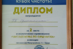 изображение_viber_2024-04-29_15-53-05-559