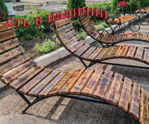 Шезлонг "Алла"